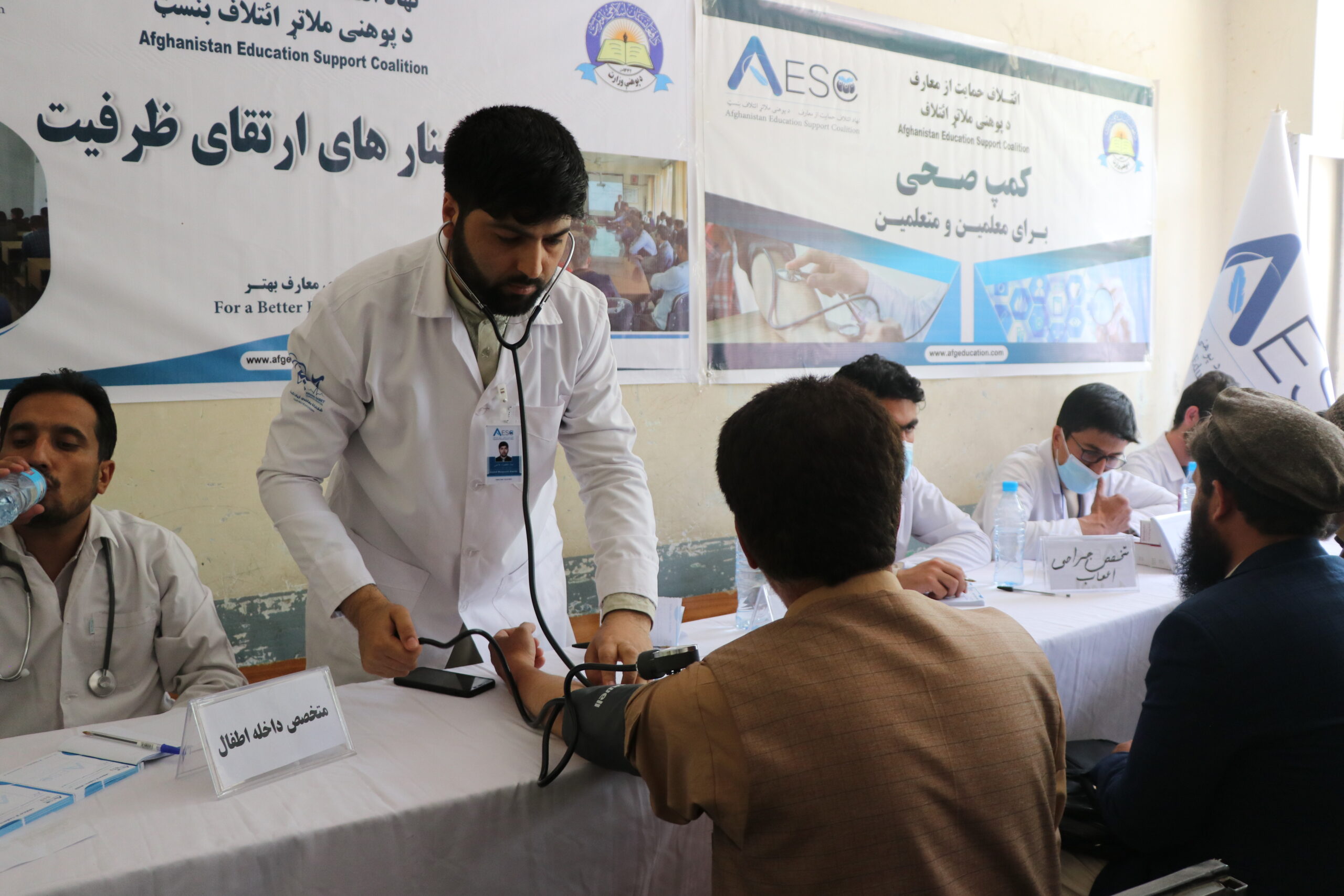 Free medical camp organised for teachers, students