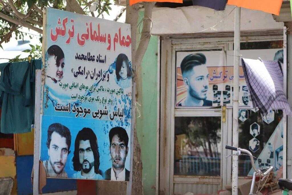 Our business at a standstill, say Ghazni barbers