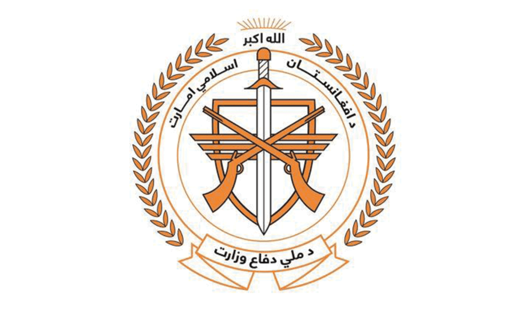 وزارت دفاع کشته شدن ۲۰ تن از افراد «جبهۀ مقاومت» در اندراب را تایید کرد