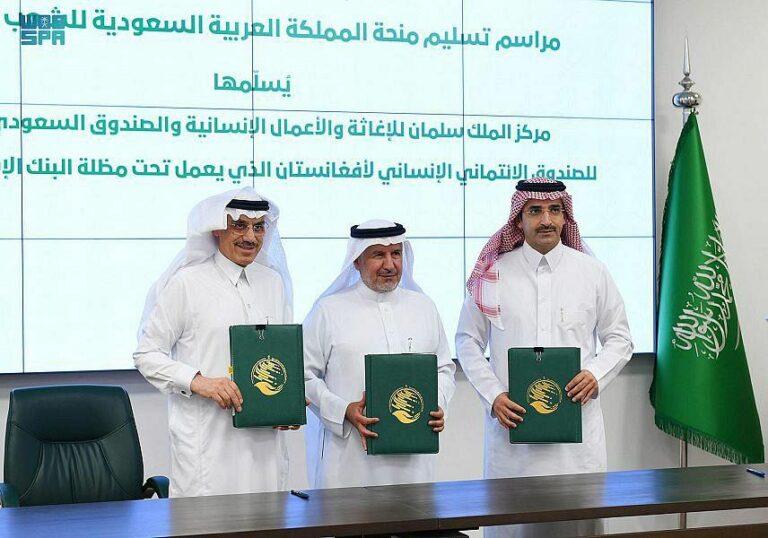 Saudi Arabia gives Afghanistan $30m grant