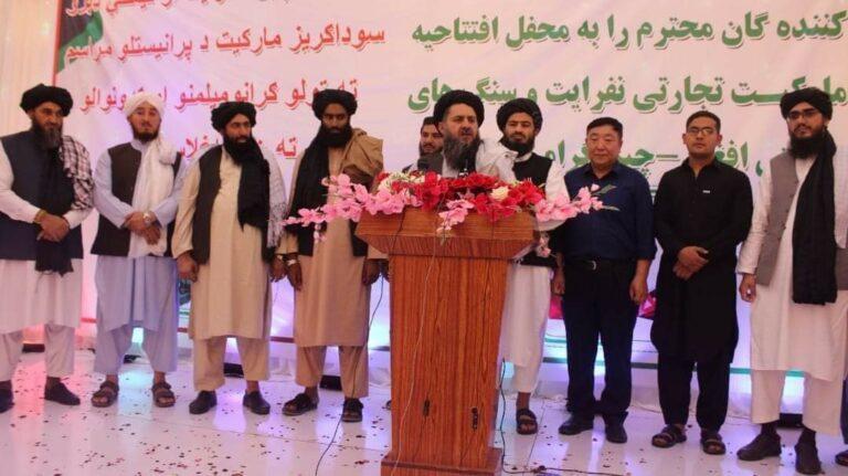 ننګرهار کې د چينايي او افغان سوداګرو په ګډه پانګونه د قیمتي ډبرو د یوه مارکېټ چارې پيل شوې