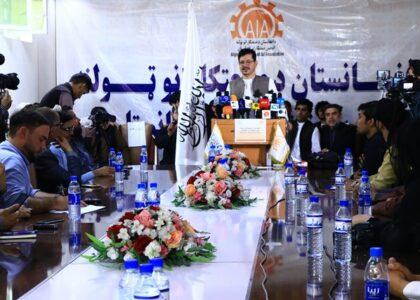 Kabul’s industrial park items to be sent to quake victims