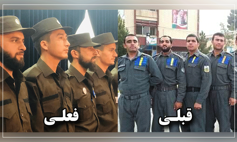MoI introduces new police uniform