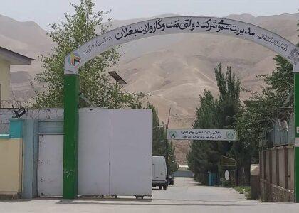 Baghlan petroleum deptt revenue jumps 77 percent