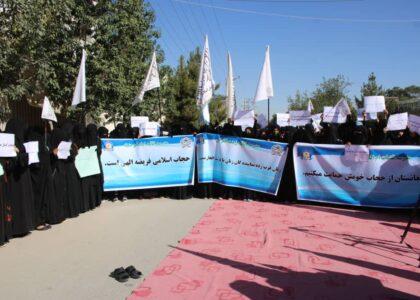 راهپیمایان حمایت از حجاب در فاریاب خواستار بازگشایی مکاتب دختران بالاتر از صنوف ششم شدند