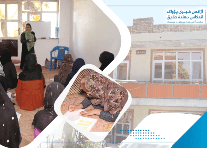 Plan on the anvil to eradicate illiteracy: MoE