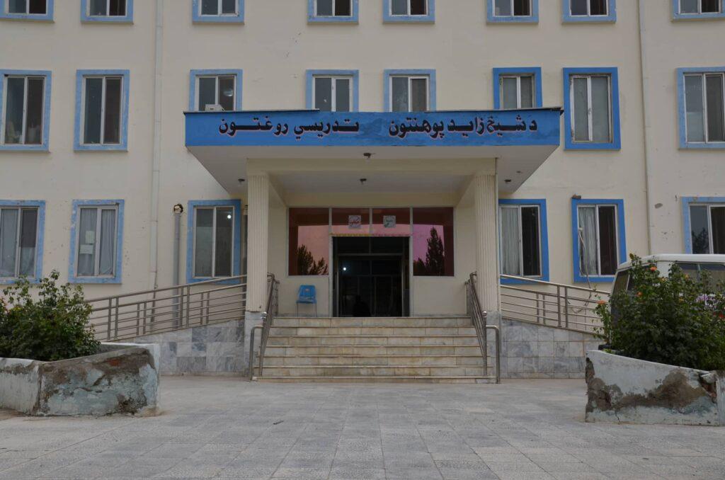 Hundreds of patients visit Khost teaching hospital daily