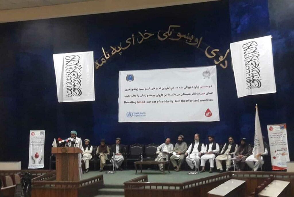 از روز جهانی اهدای خون در کابل تجلیل به‌ عمل آمد