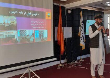 Khost municipality first quarter revenue jumps 80pc:  Mayor
