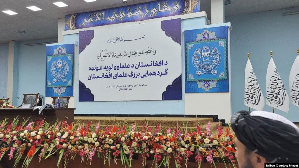 نشست بزرگ علما در کابل امروز آغاز می­‌شود
