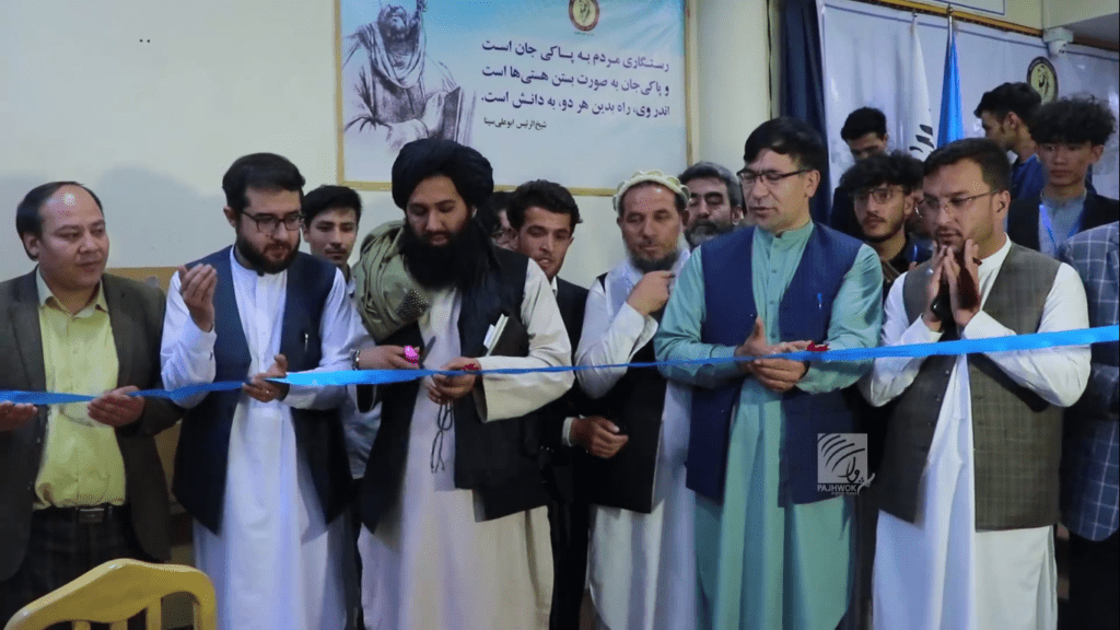 نمایشگاه چهار روزۀ کتابخوانی در شهر کابل گشایش یافت