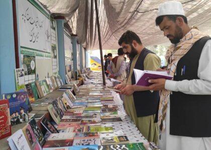 نمایشگاه خیابانی کتاب در تخار برگزار گردید
