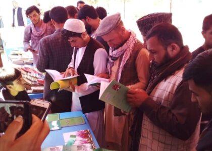 نمایشگاه کتاب در کاپیسا برگزار گردید