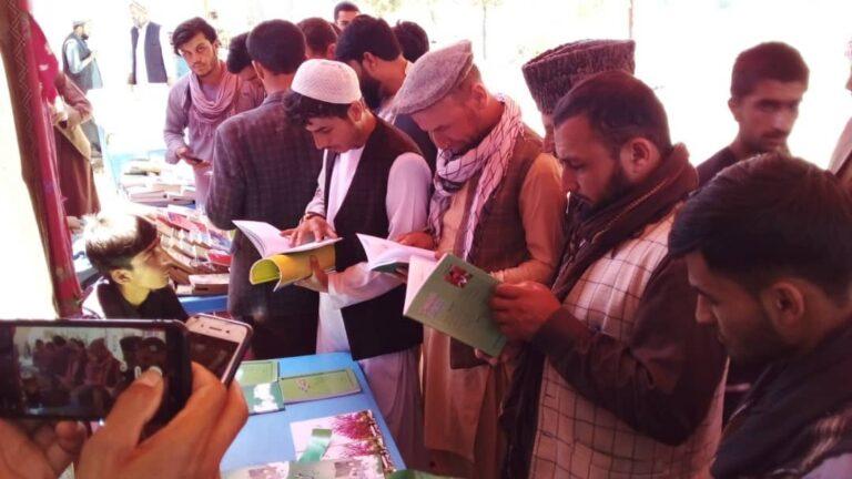 نمایشگاه کتاب در کاپیسا برگزار گردید