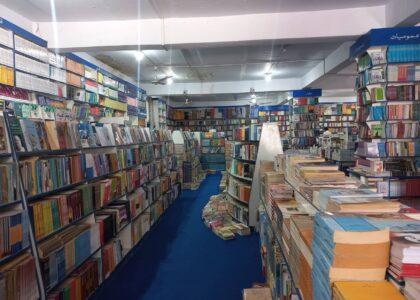 Bookstores business down in Nangarhar province
