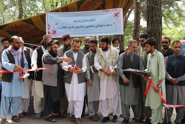 نمایشگاه خیابانی کتاب در کابل برگزار شد