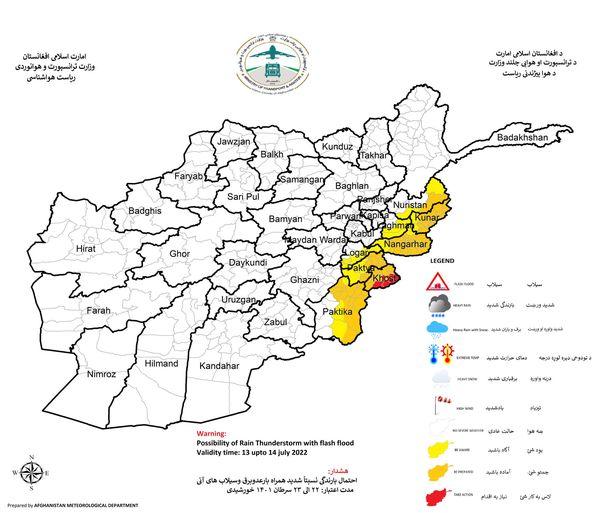 احتمال باران و سرازیر شدن سیلاب ها در ۸ ولایت کشور