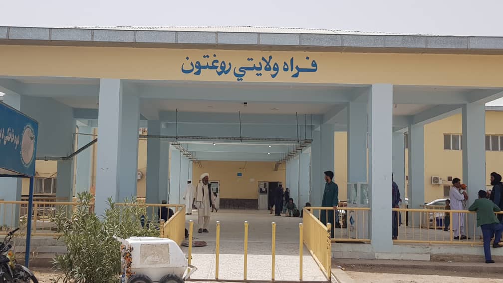 Farah Provincial Hospital sans pediatricians