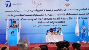 Kajaki Dam power generation capacity surges to 151MW