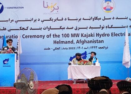 Kajaki Dam power generation capacity surges to 151MW