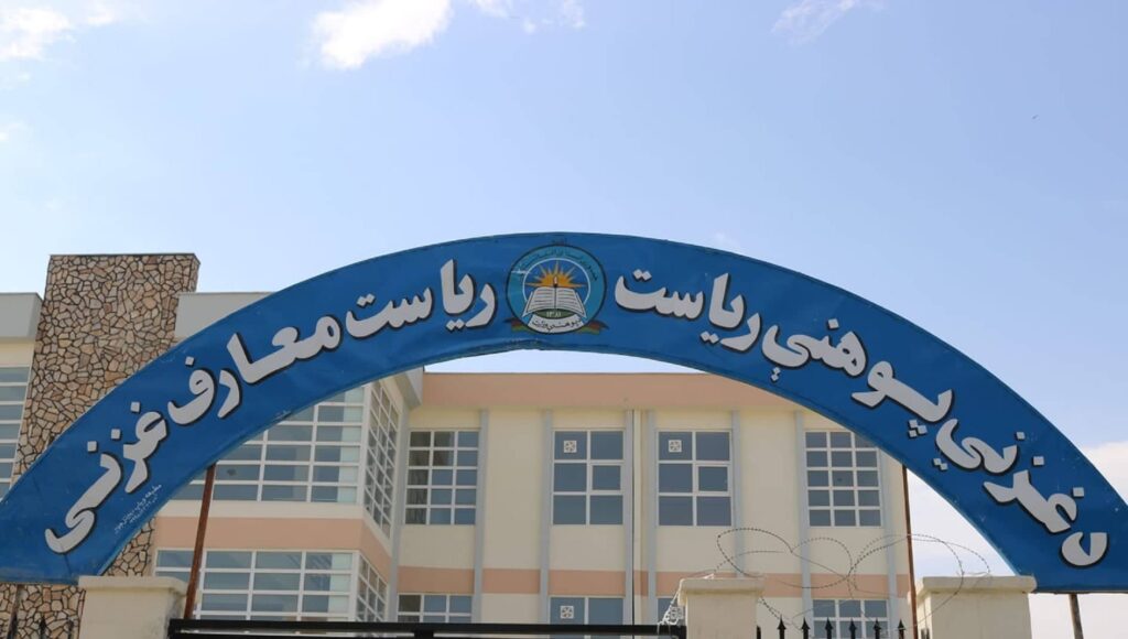 په غزني کې د ښوونکو زرګونه بستونه تش دي