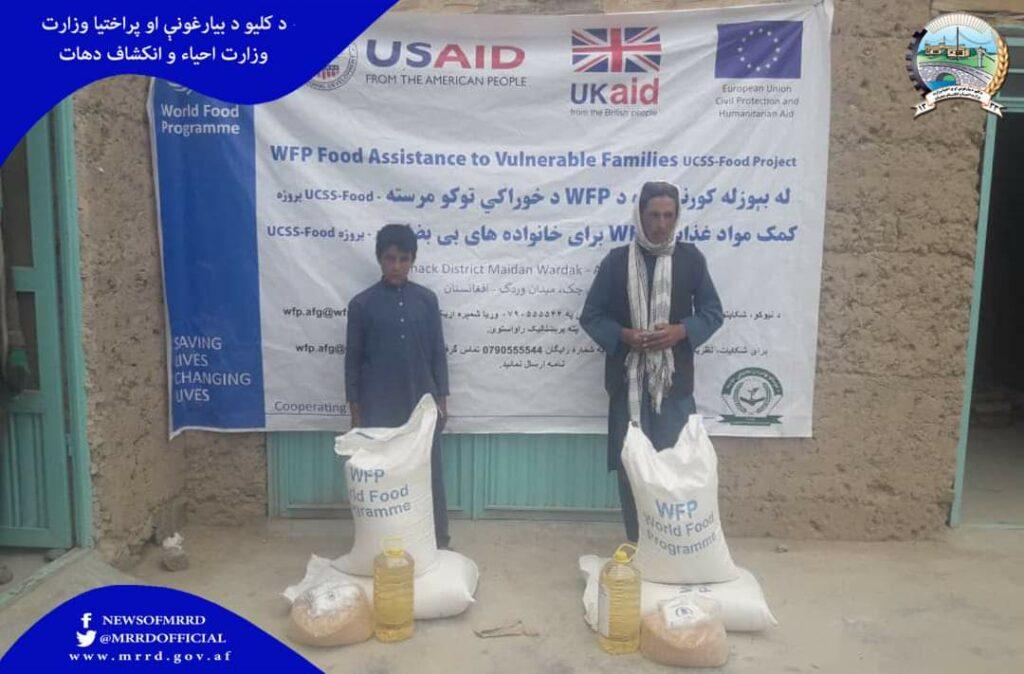 Thousands of families get food aid in Maidan Wardak