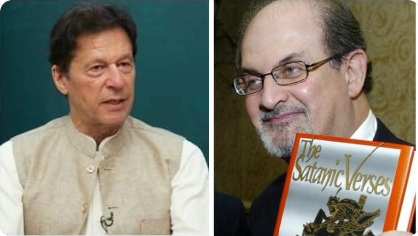 عمران خان د «شیطاني آیات» کتاب پر لیکوال سلمان رشدي برید غندلی