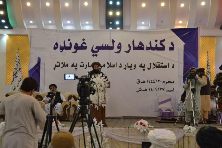 قطعنامۀ نشست مردمی قندهار: کشورهایی که در حملۀ اخیر با امریکا همکاری کرده‌اند، به عنوان شریک جرم تلقی می‌شوند