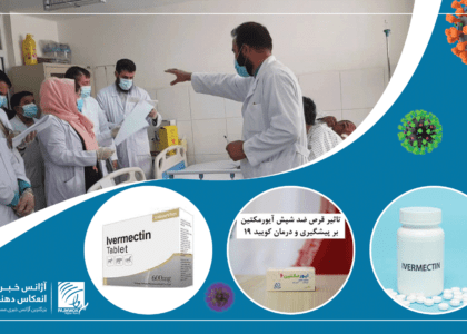 Ivermectin has no positive effect on Covid-19: Experts