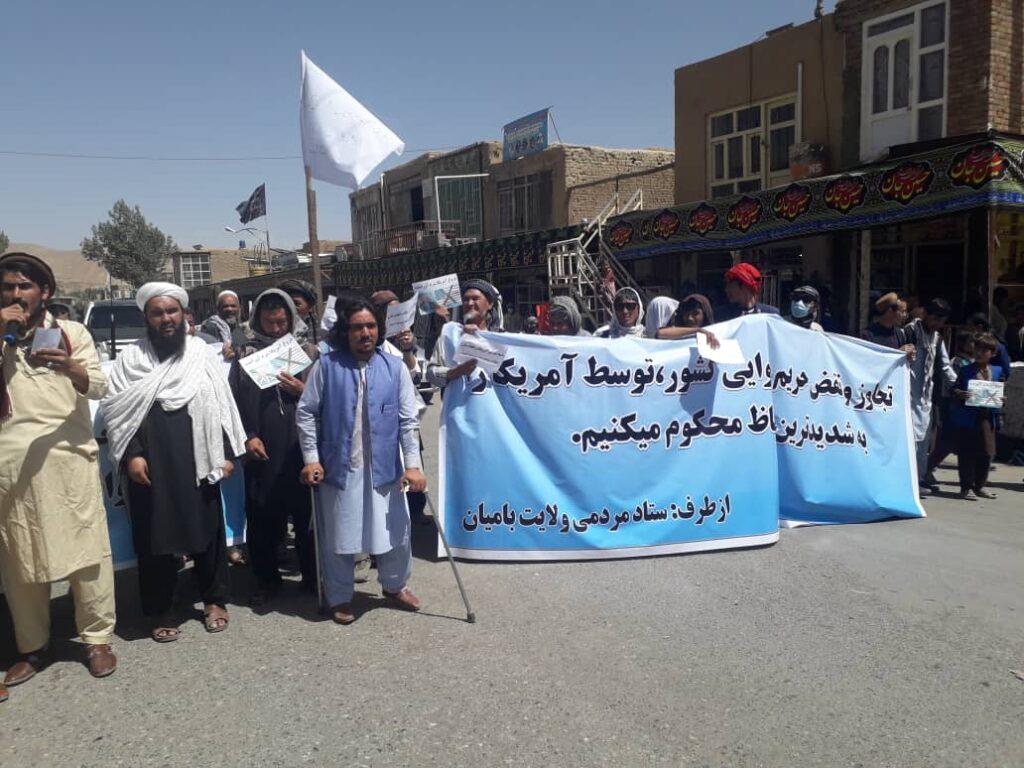 باشنده‌گان بامیان و علماء دینی فاریاب حملۀ اخیر امریکا بر کابل را محکوم کردند