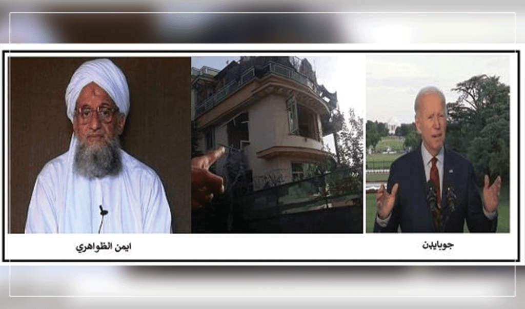 Al-Qaeda leader Zawahiri killed in Kabul strike: Biden