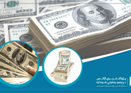 Money-changers buy 100-dollar bills at cheaper rate