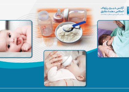 Mothers must breastfeed babies for 2 years, insist doctors