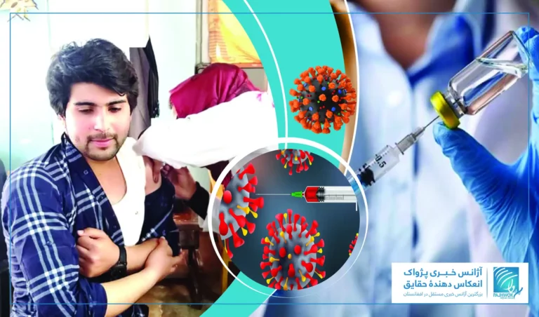 په نړۍ کې د کرونا ناروغۍ په اړه وروستي معلومات