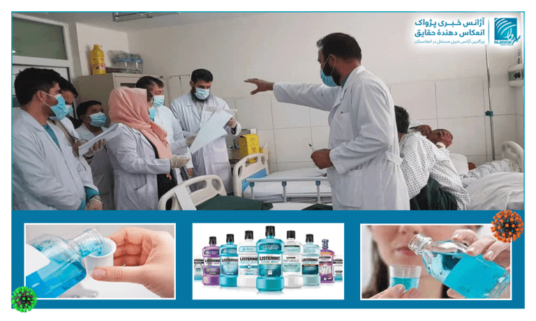 Mouthwash can’t stamp out Covid-19 virus