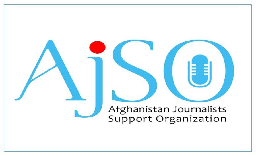 شماری از خبرنگاران افغان مقیم آلمان «انجمن حمایت از خبرنگاران افغان» را ایجاد کردند