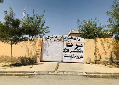 Qalat residents without electricity for last few days as fuel ends