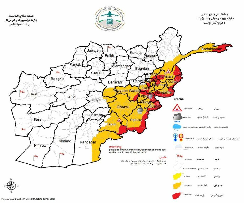 Heavy rain, flash floods predicted in 19 provinces
