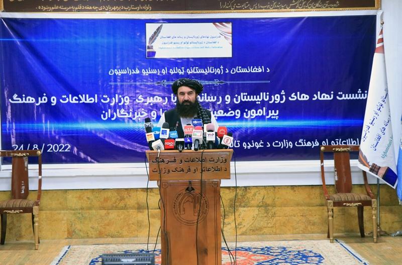 د اطلاعاتو او کلتور وزارت: د رسنیو د مالیاتي معافیت لپاره مناسبه چاره لټوو