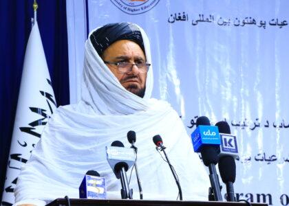 Sharia law faculties being set up in 17 provinces: MoHE