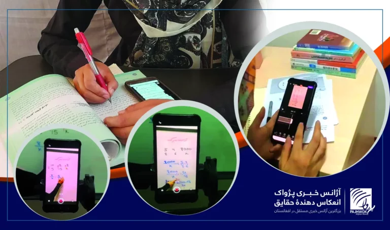 Girls left out of school attend online classes