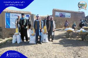 Thousands of needy families receive food aid in Maidan Wardak