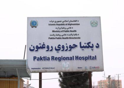 6,000 Paktia residents catch diarrhea in past 3 months