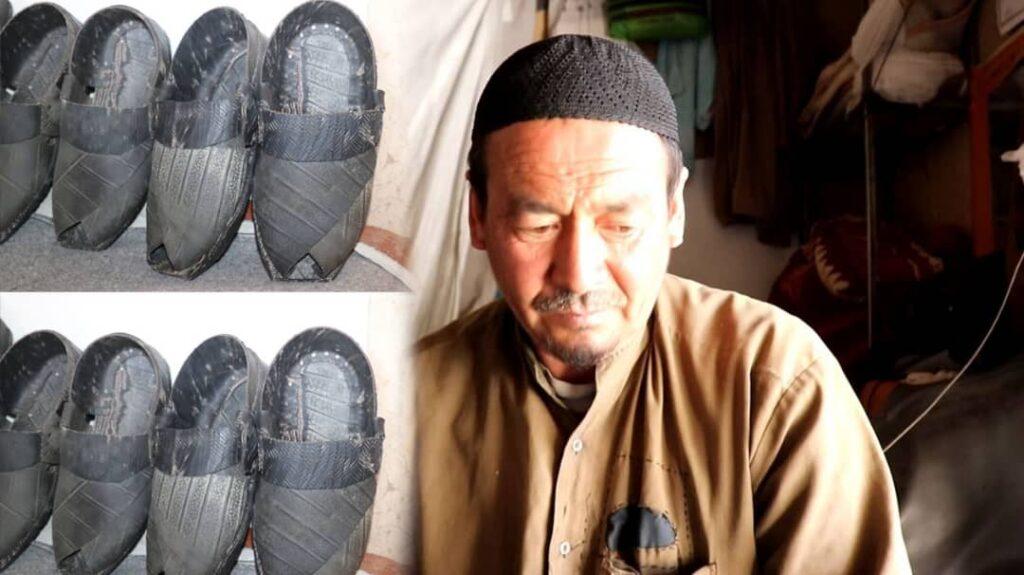 Wearing rubber shoes becomes Daikundi culture