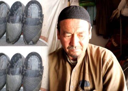 Wearing rubber shoes becomes Daikundi culture
