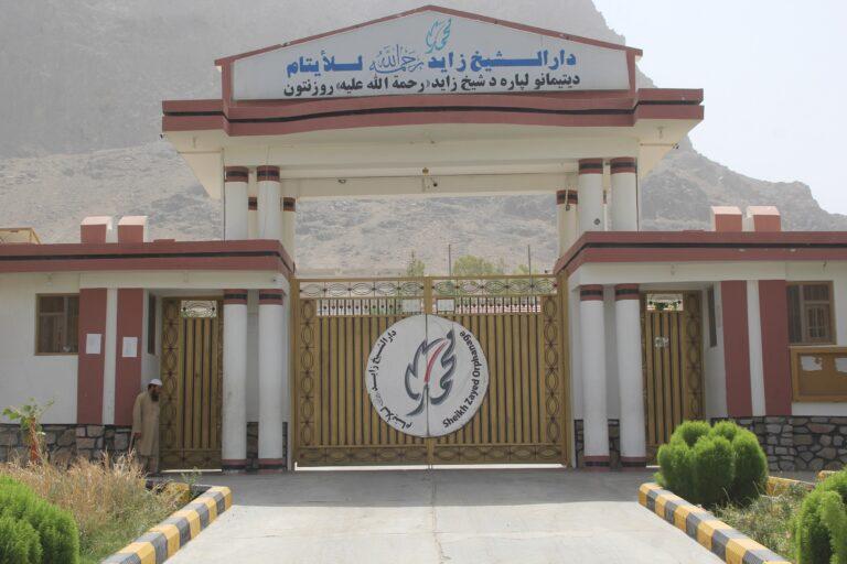 کندهار کې شیخ‌ زاید د یتیمانو روزنتون د بودجې نشتوالي له امله تړل شوی