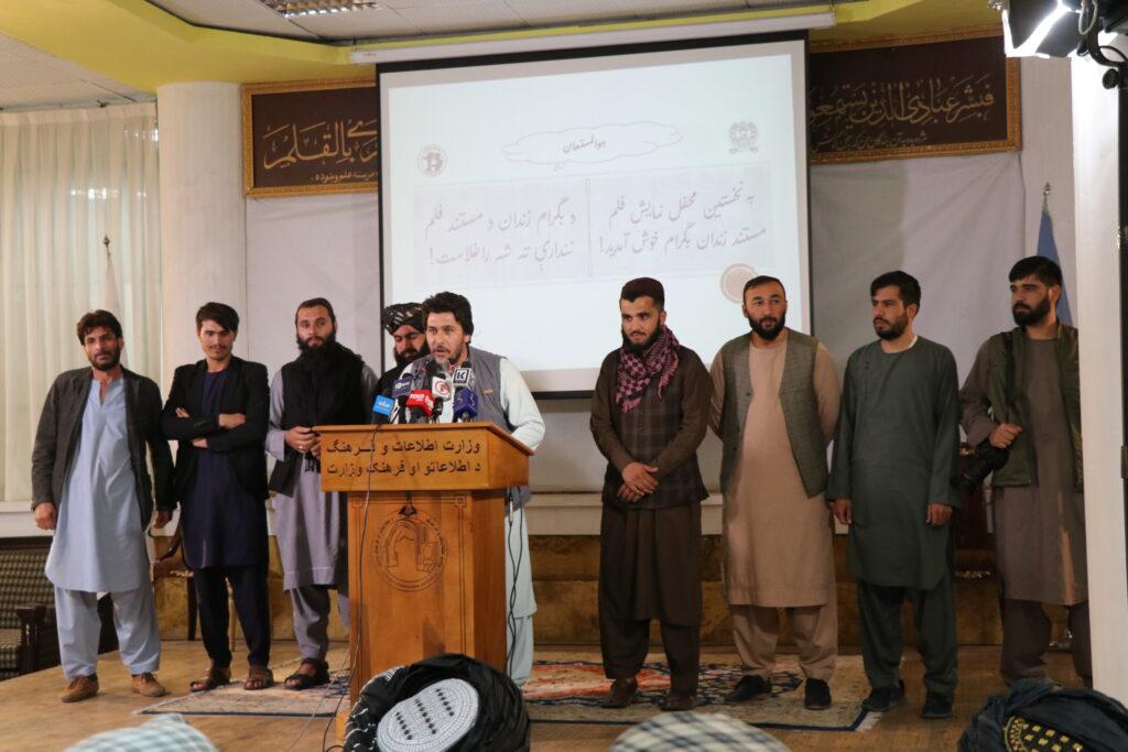 ریاست افغان‌فلم فلم مستند زندان بگرام را به نمایش گذاشت