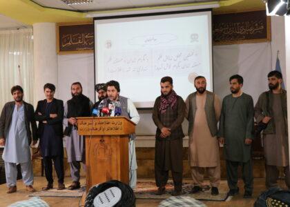 Film showing Americans’ atrocities screened in Kabul