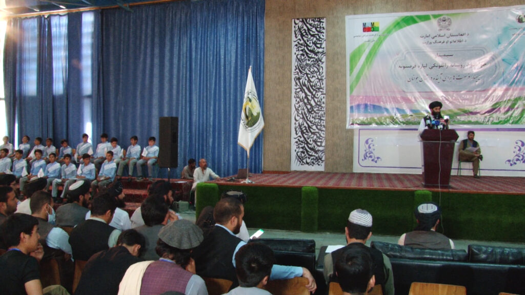 سیمینار «فرصت‌ها برای آیندۀ روشن جوانان افغان» برگزار گردید