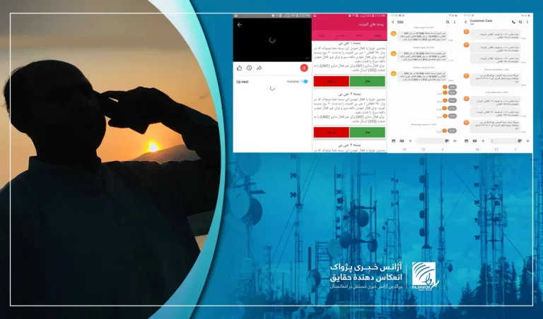 شهروندان کابل از کیفیت پایین انترنت و بلند بودن قیمت آن شکایت دارند